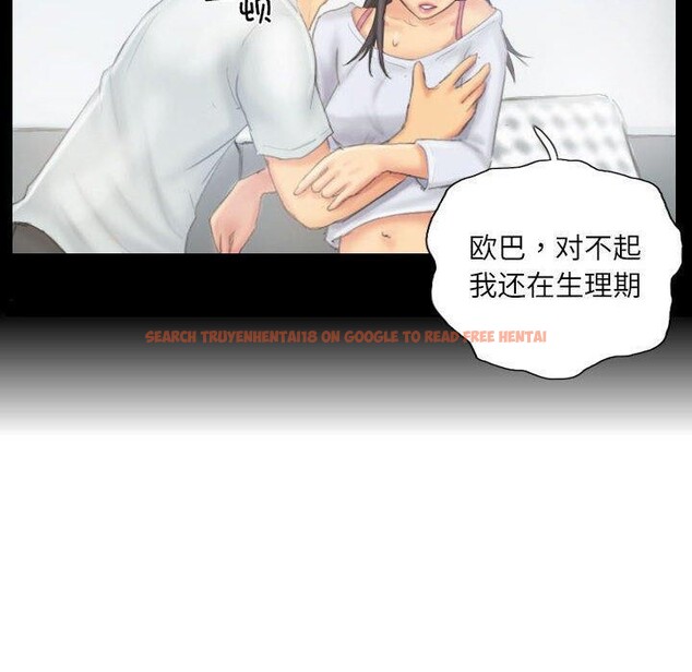 查看漫画靈魂互換 - 第38話 - www.tymanga.com中的3376836图片