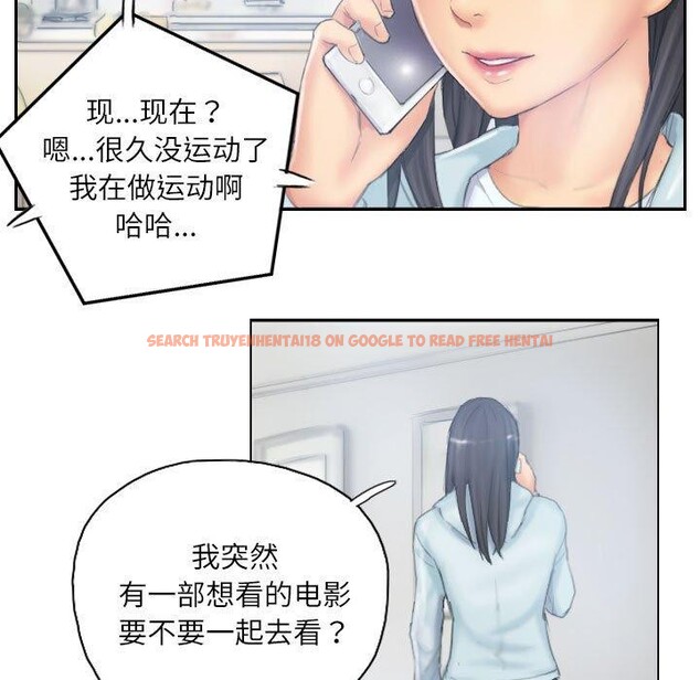 查看漫画靈魂互換 - 第38話 - www.tymanga.com中的3376839图片