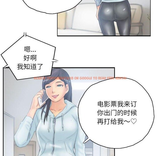 查看漫画靈魂互換 - 第38話 - www.tymanga.com中的3376840图片