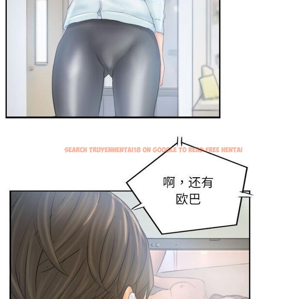 查看漫画靈魂互換 - 第38話 - www.tymanga.com中的3376841图片