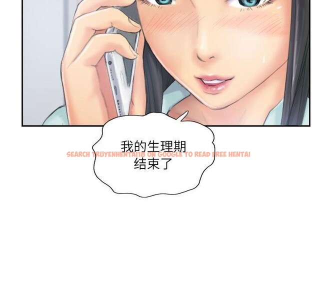查看漫画靈魂互換 - 第38話 - www.tymanga.com中的3376843图片