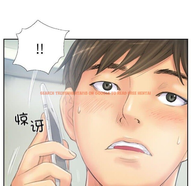 查看漫画靈魂互換 - 第38話 - www.tymanga.com中的3376844图片