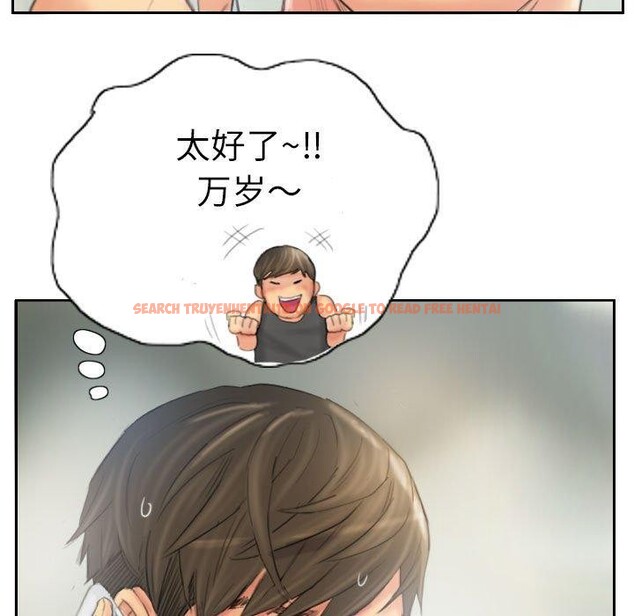 查看漫画靈魂互換 - 第38話 - www.tymanga.com中的3376845图片