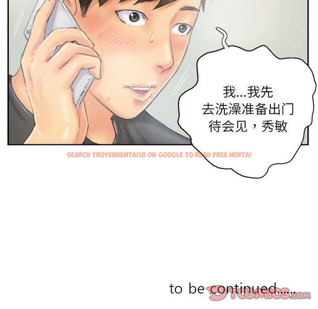 查看漫画靈魂互換 - 第38話 - www.tymanga.com中的3376846图片
