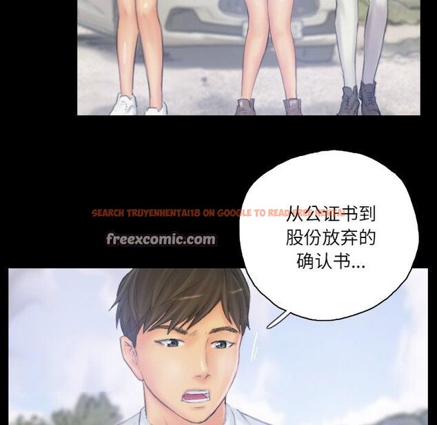 查看漫画靈魂互換 - 第39話 - www.tymanga.com中的3402115图片