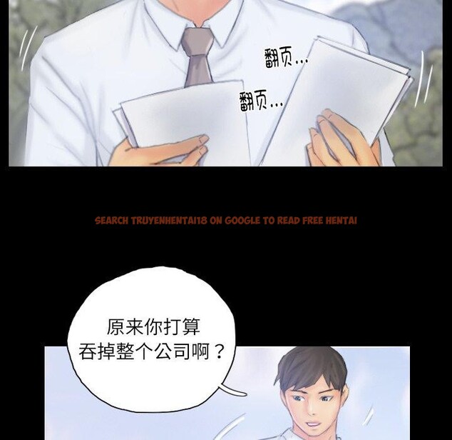 查看漫画靈魂互換 - 第39話 - www.tymanga.com中的3402116图片