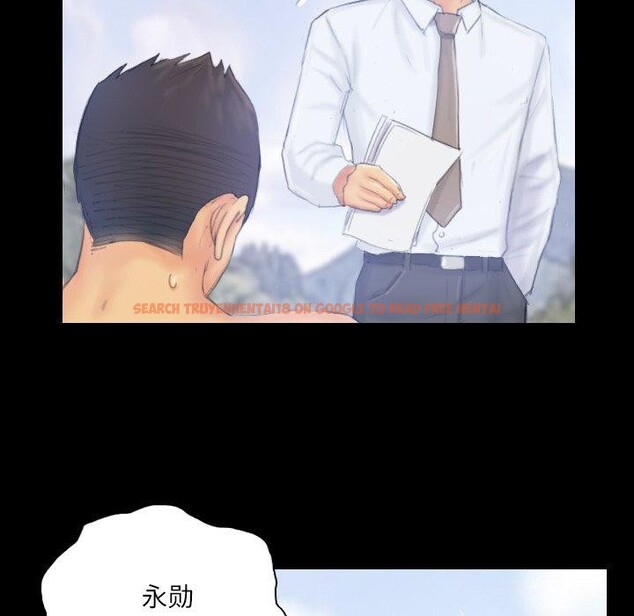 查看漫画靈魂互換 - 第39話 - www.tymanga.com中的3402117图片