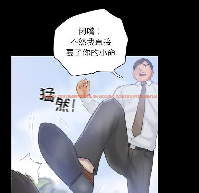 查看漫画靈魂互換 - 第39話 - www.tymanga.com中的3402119图片