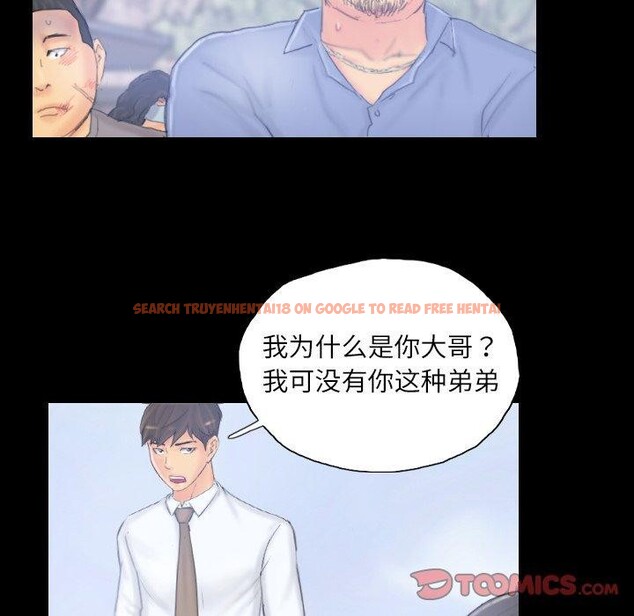 查看漫画靈魂互換 - 第39話 - www.tymanga.com中的3402126图片