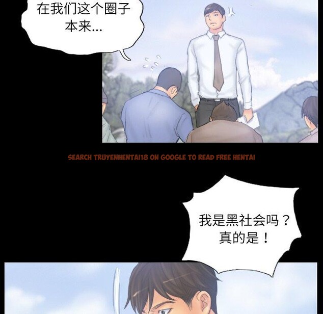 查看漫画靈魂互換 - 第39話 - www.tymanga.com中的3402128图片
