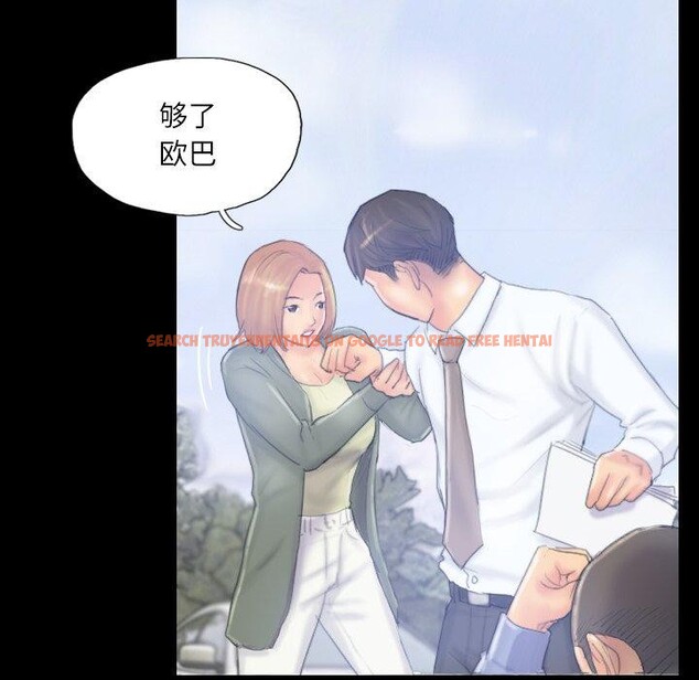 查看漫画靈魂互換 - 第39話 - www.tymanga.com中的3402133图片