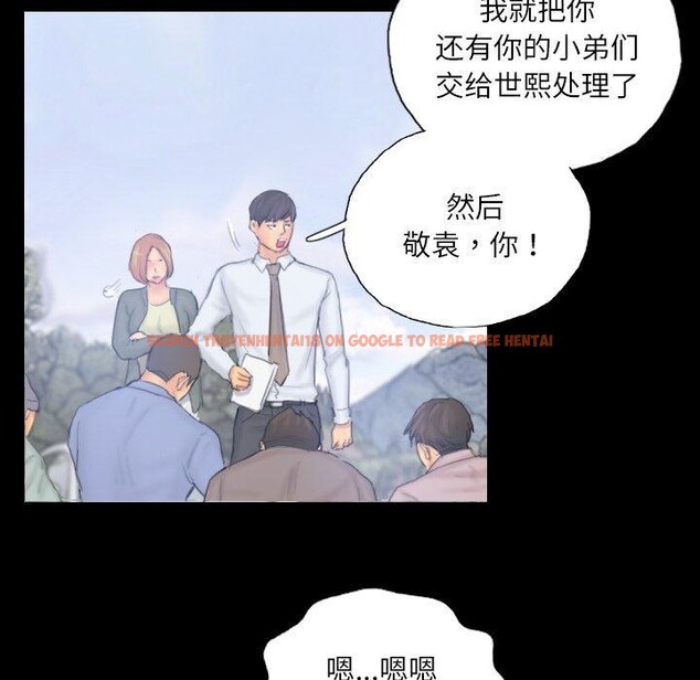 查看漫画靈魂互換 - 第39話 - www.tymanga.com中的3402136图片