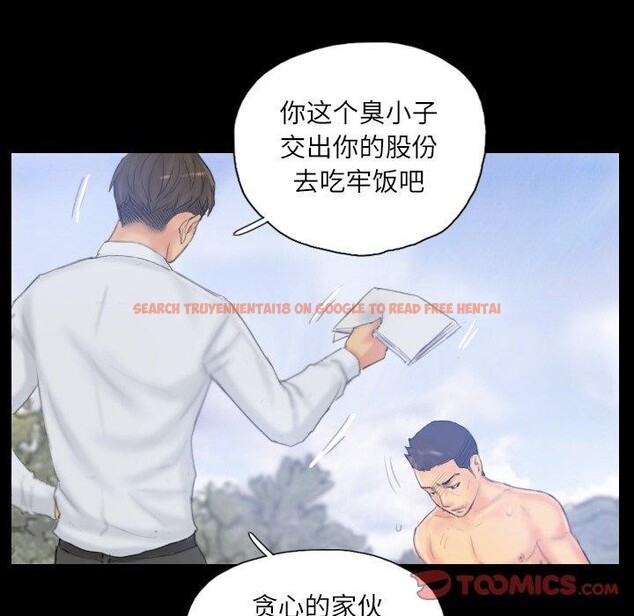 查看漫画靈魂互換 - 第39話 - www.tymanga.com中的3402138图片