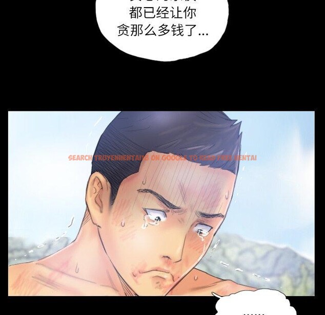 查看漫画靈魂互換 - 第39話 - www.tymanga.com中的3402139图片