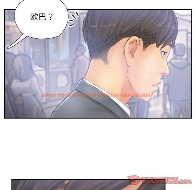 查看漫画靈魂互換 - 第39話 - www.tymanga.com中的3402142图片