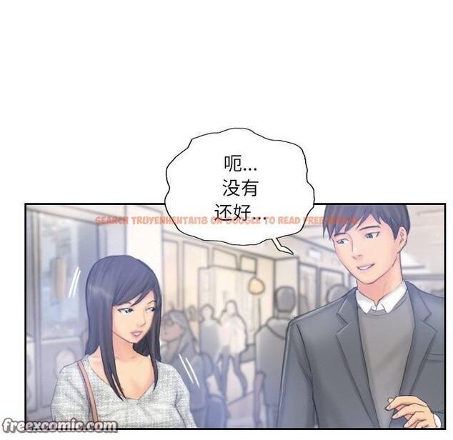查看漫画靈魂互換 - 第39話 - www.tymanga.com中的3402145图片