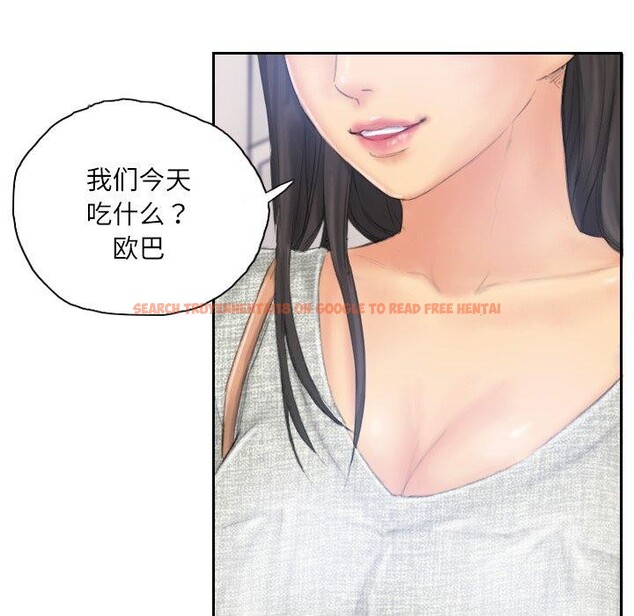 查看漫画靈魂互換 - 第39話 - www.tymanga.com中的3402147图片