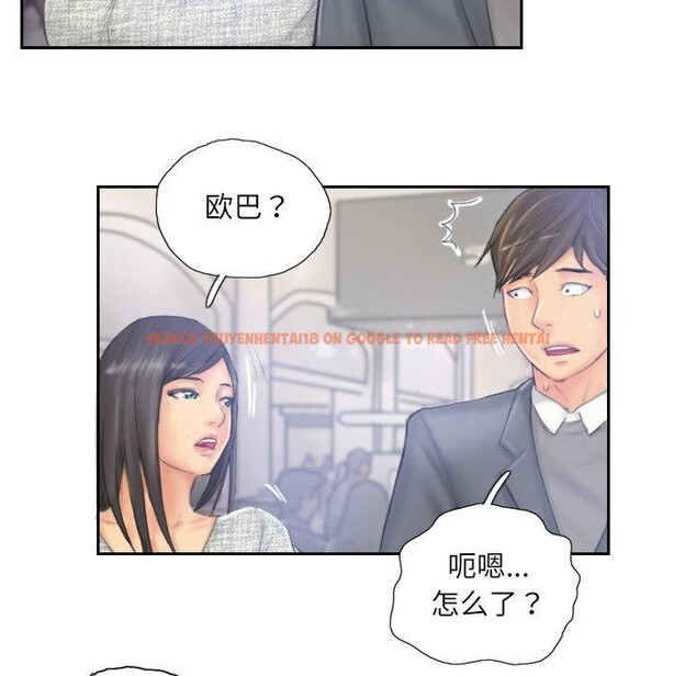 查看漫画靈魂互換 - 第39話 - www.tymanga.com中的3402149图片