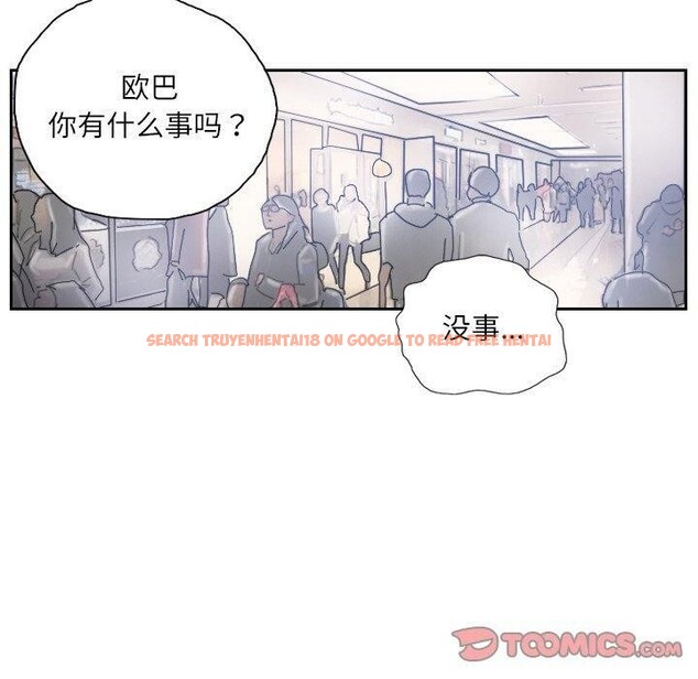 查看漫画靈魂互換 - 第39話 - www.tymanga.com中的3402150图片