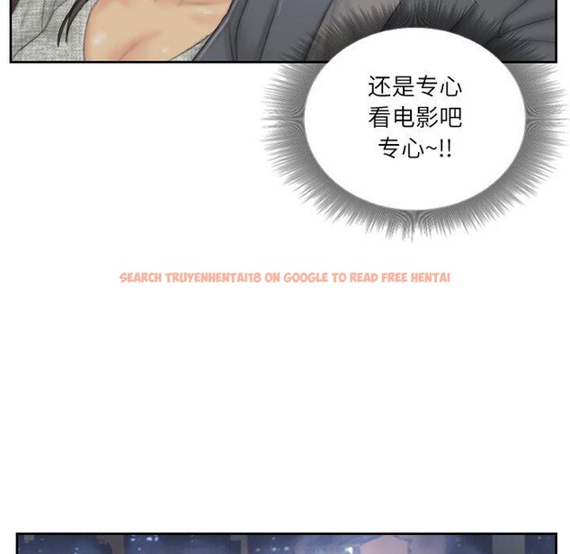 查看漫画靈魂互換 - 第39話 - www.tymanga.com中的3402157图片