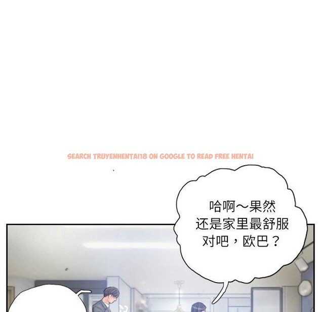 查看漫画靈魂互換 - 第39話 - www.tymanga.com中的3402159图片