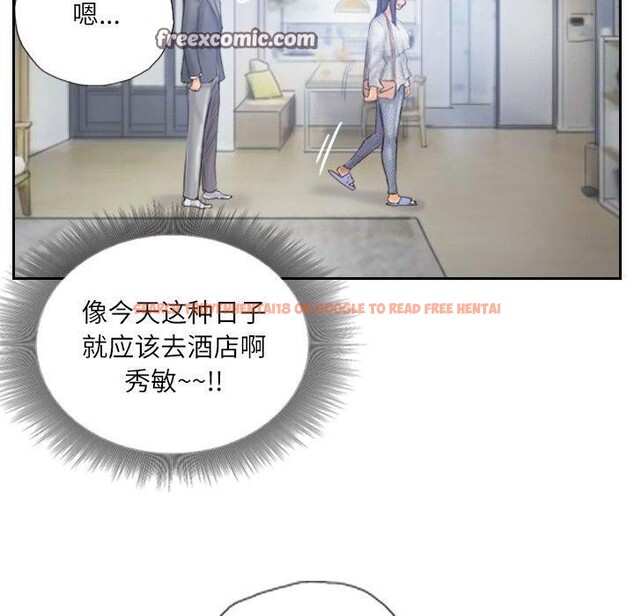 查看漫画靈魂互換 - 第39話 - www.tymanga.com中的3402160图片