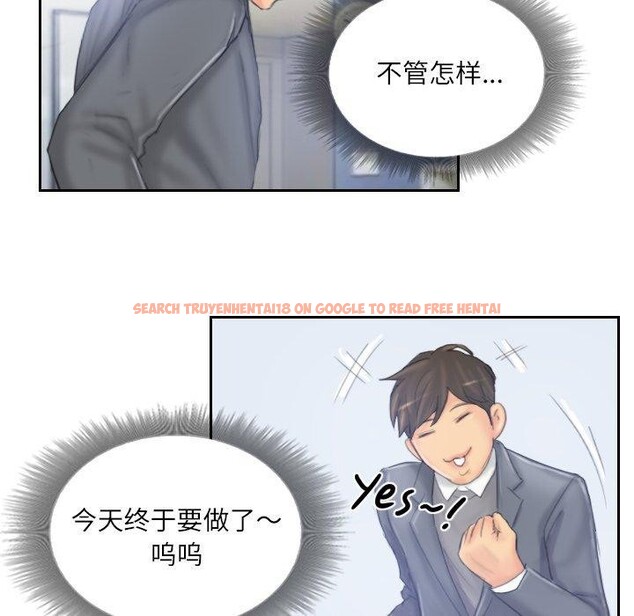 查看漫画靈魂互換 - 第39話 - www.tymanga.com中的3402163图片