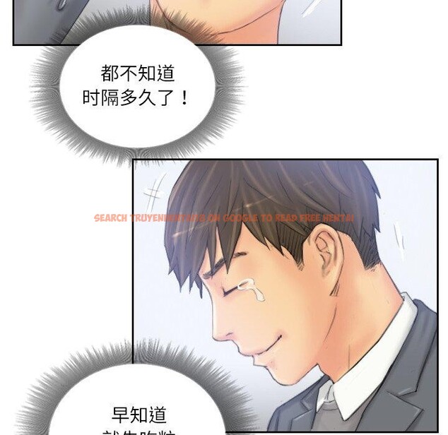 查看漫画靈魂互換 - 第39話 - www.tymanga.com中的3402165图片