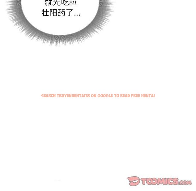 查看漫画靈魂互換 - 第39話 - www.tymanga.com中的3402166图片