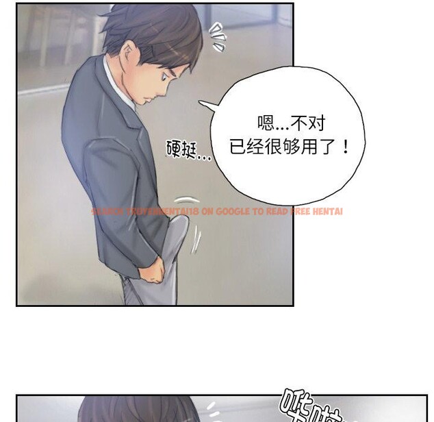 查看漫画靈魂互換 - 第39話 - www.tymanga.com中的3402167图片
