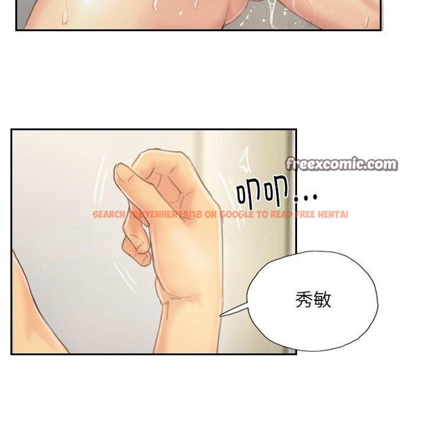 查看漫画靈魂互換 - 第39話 - www.tymanga.com中的3402175图片
