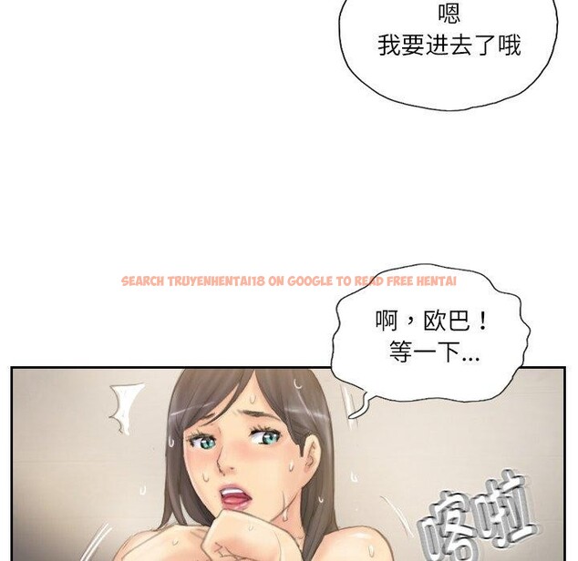 查看漫画靈魂互換 - 第39話 - www.tymanga.com中的3402179图片
