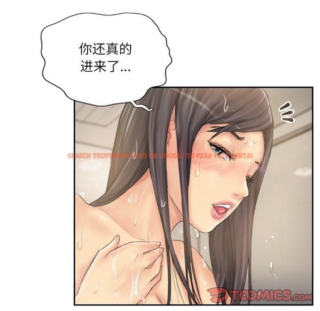 查看漫画靈魂互換 - 第39話 - www.tymanga.com中的3402182图片