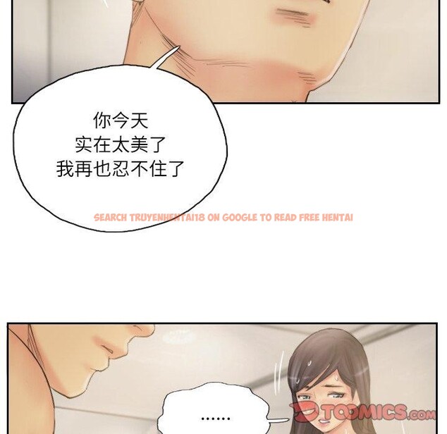 查看漫画靈魂互換 - 第39話 - www.tymanga.com中的3402186图片