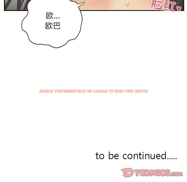查看漫画靈魂互換 - 第39話 - www.tymanga.com中的3402190图片