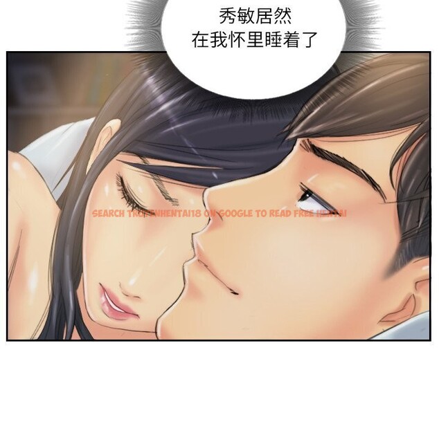 查看漫画靈魂互換 - 第40話 - www.tymanga.com中的3425486图片