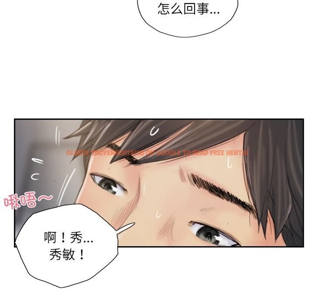 查看漫画靈魂互換 - 第40話 - www.tymanga.com中的3425493图片
