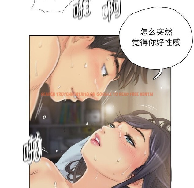 查看漫画靈魂互換 - 第40話 - www.tymanga.com中的3425502图片