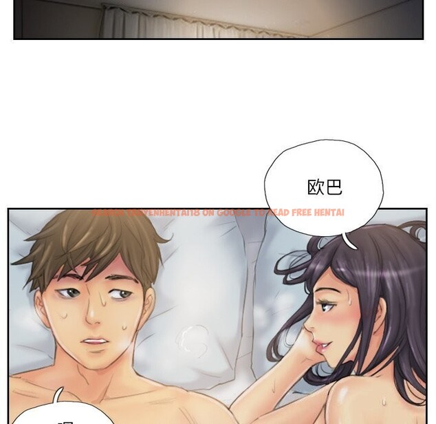 查看漫画靈魂互換 - 第40話 - www.tymanga.com中的3425512图片