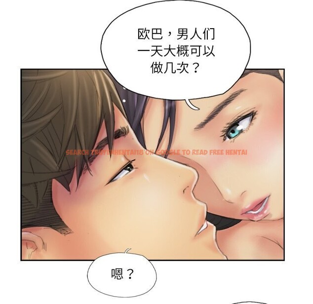 查看漫画靈魂互換 - 第40話 - www.tymanga.com中的3425516图片