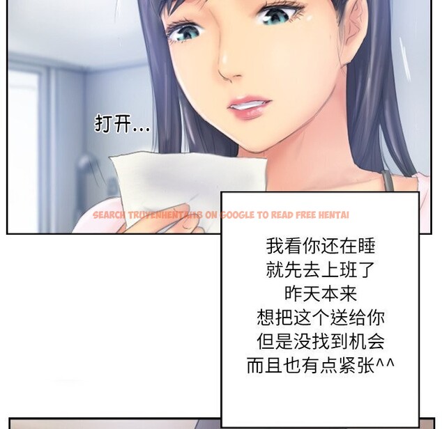 查看漫画靈魂互換 - 第40話 - www.tymanga.com中的3425524图片