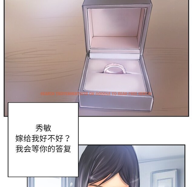 查看漫画靈魂互換 - 第40話 - www.tymanga.com中的3425525图片