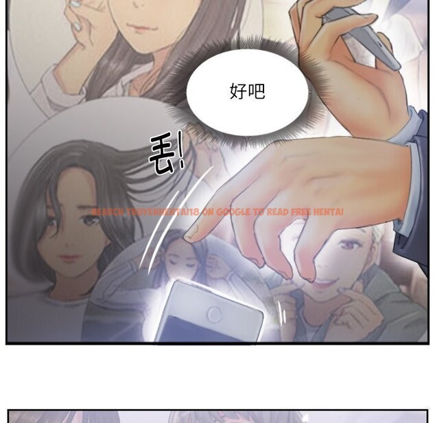 查看漫画靈魂互換 - 第40話 - www.tymanga.com中的3425530图片