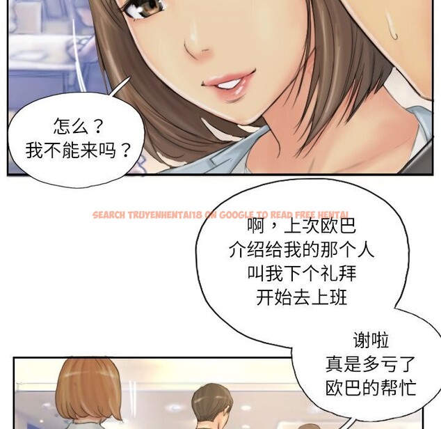 查看漫画靈魂互換 - 第40話 - www.tymanga.com中的3425546图片