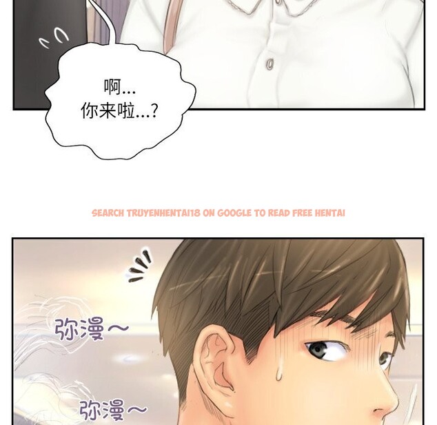 查看漫画靈魂互換 - 第40話 - www.tymanga.com中的3425549图片