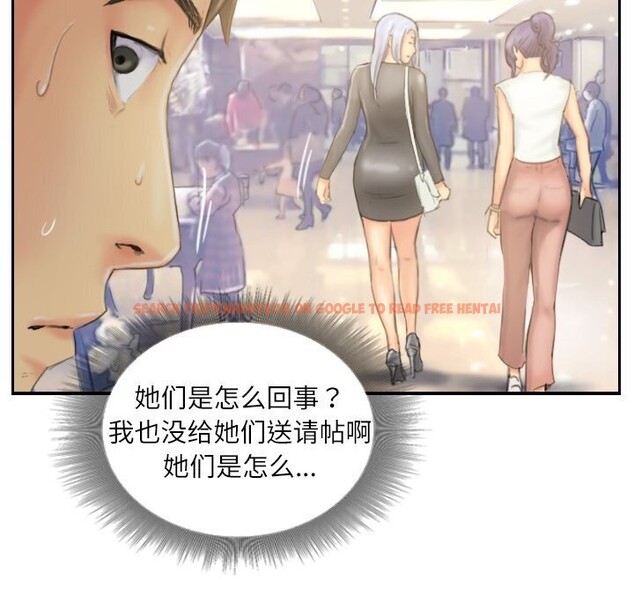 查看漫画靈魂互換 - 第40話 - www.tymanga.com中的3425552图片