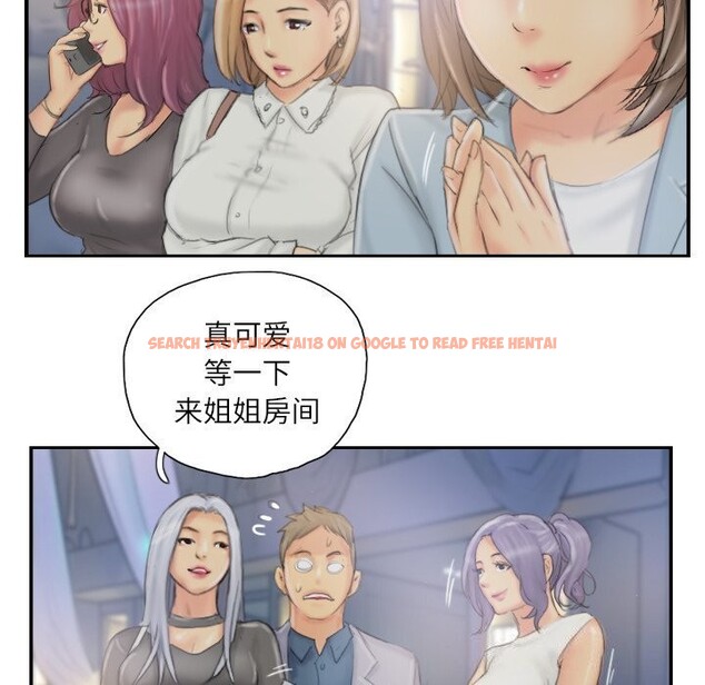 查看漫画靈魂互換 - 第40話 - www.tymanga.com中的3425556图片
