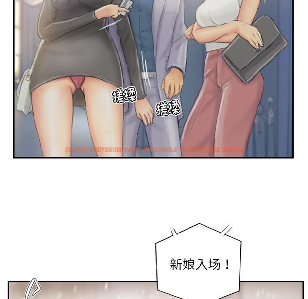 查看漫画靈魂互換 - 第40話 - www.tymanga.com中的3425557图片