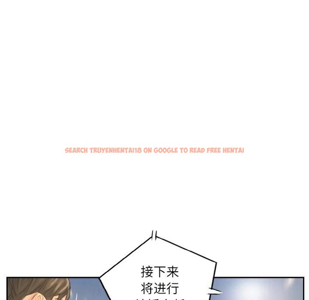 查看漫画靈魂互換 - 第40話 - www.tymanga.com中的3425562图片