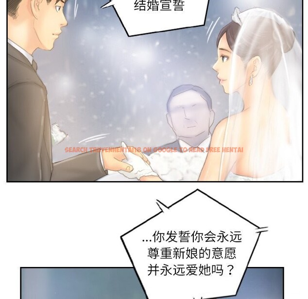 查看漫画靈魂互換 - 第40話 - www.tymanga.com中的3425563图片